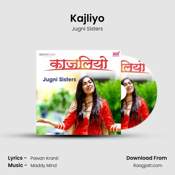 Kajliyo mp3 song