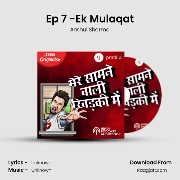 Ep 7 -Ek Mulaqat mp3 song