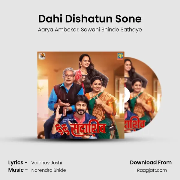 Dahi Dishatun Sone - Aarya Ambekar album cover 