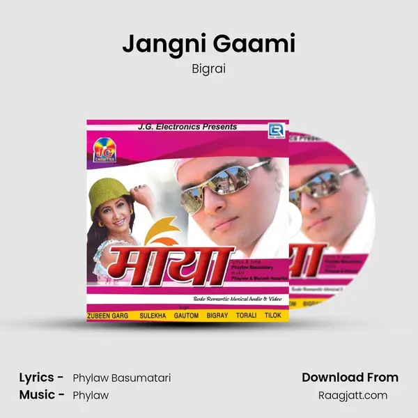 Jangni Gaami mp3 song