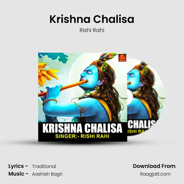 Krishna Chalisa - Rishi Rahi album cover 