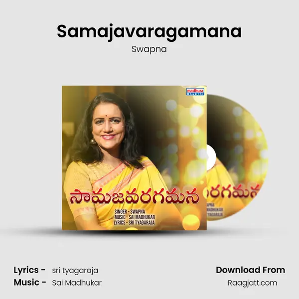 Samajavaragamana - Swapna album cover 