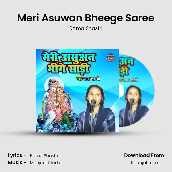 Meri Asuwan Bheege Saree mp3 song