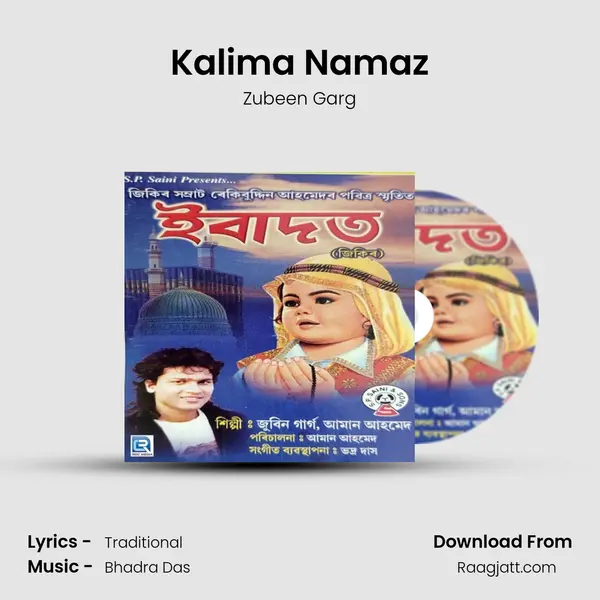 Kalima Namaz - Zubeen Garg album cover 