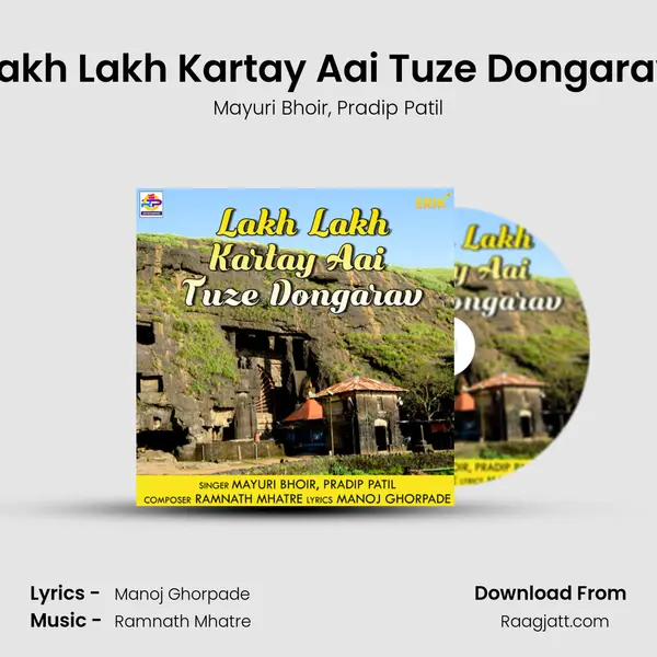 Lakh Lakh Kartay Aai Tuze Dongarav mp3 song