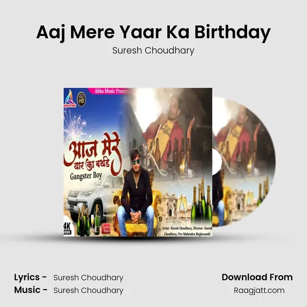 Aaj Mere Yaar Ka Birthday mp3 song