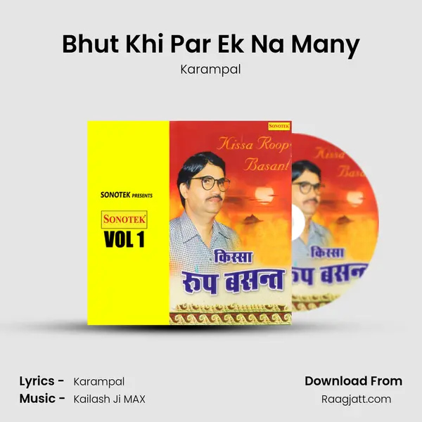 Bhut Khi Par Ek Na Many mp3 song