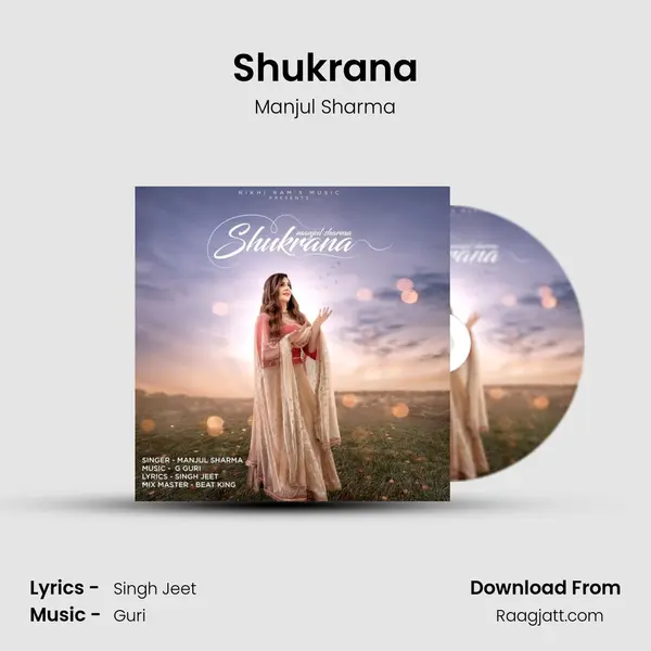 Shukrana mp3 song