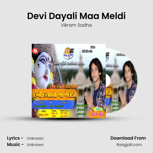 Devi Dayali Maa Meldi - Vikram Sodha album cover 