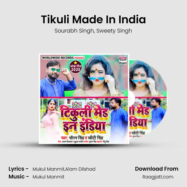 Tikuli Made In India - Sourabh Singh album cover 