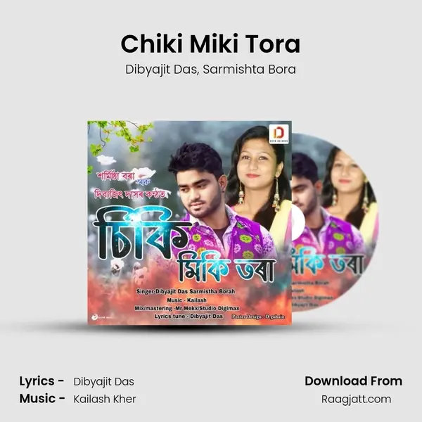 Chiki Miki Tora mp3 song