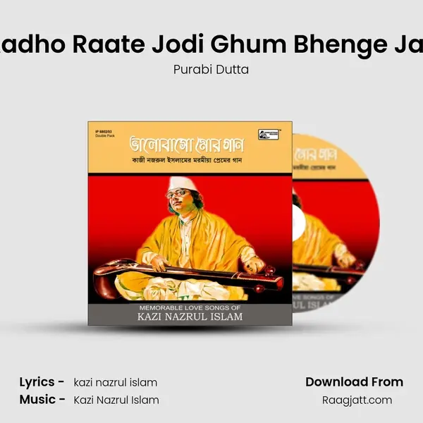 Aadho Raate Jodi Ghum Bhenge Jay - Purabi Dutta album cover 