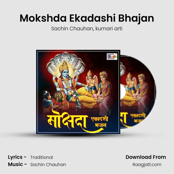 Mokshda Ekadashi Bhajan - Sachin Chauhan album cover 