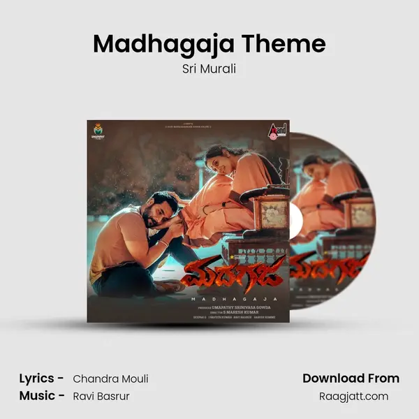 Madhagaja Theme mp3 song