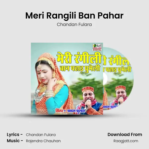 Meri Rangili Ban Pahar mp3 song