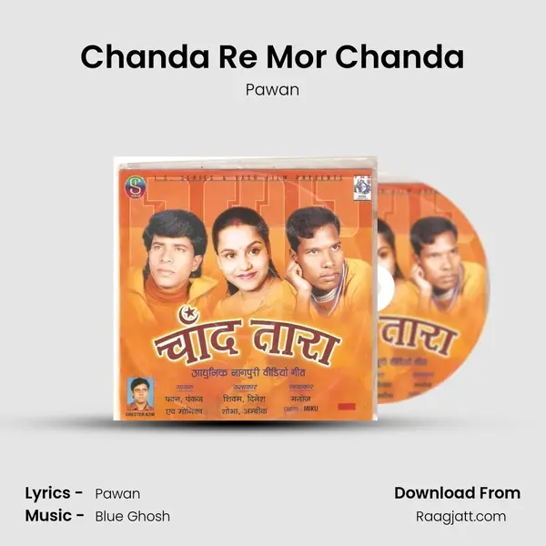 Chanda Re Mor Chanda mp3 song