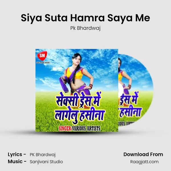 Siya Suta Hamra Saya Me mp3 song