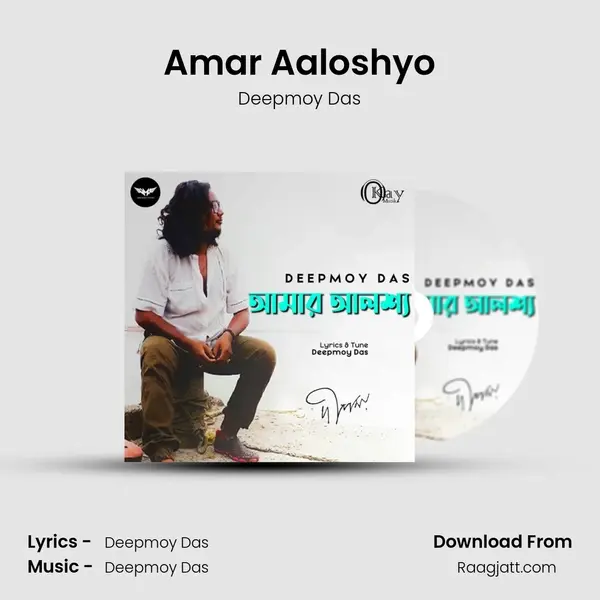 Amar Aaloshyo mp3 song