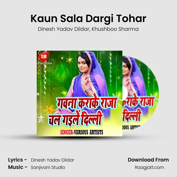 Kaun Sala Dargi Tohar - Dinesh Yadav Dildar album cover 