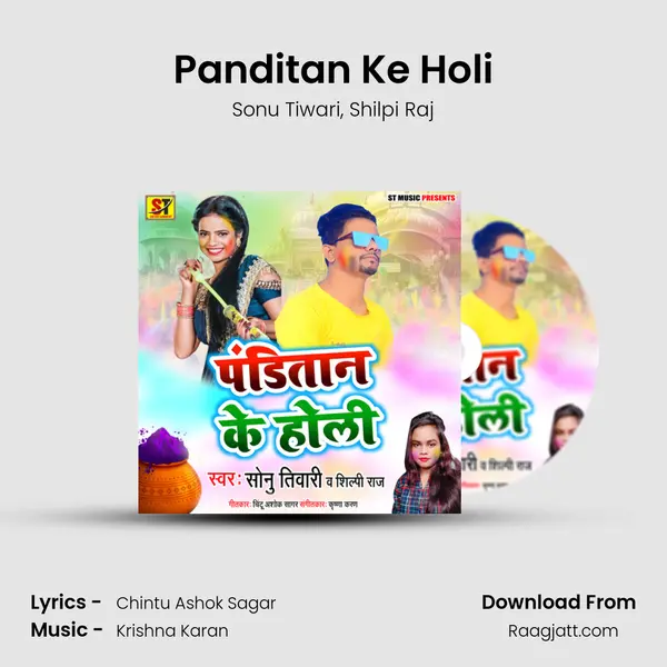 Panditan Ke Holi mp3 song