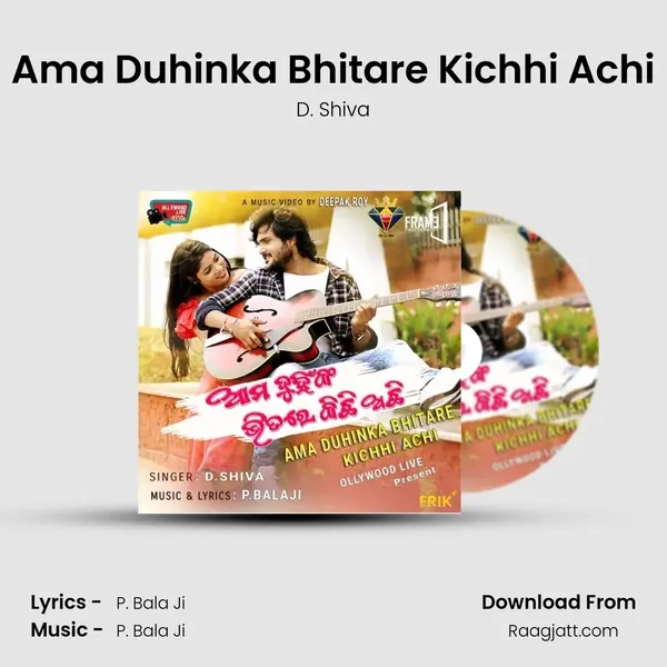 Ama Duhinka Bhitare Kichhi Achi - D. Shiva album cover 