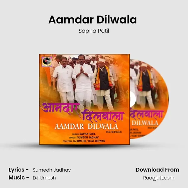 Aamdar Dilwala (feat. Dj Umesh) mp3 song