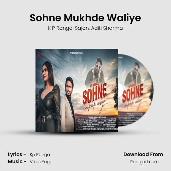 Sohne Mukhde Waliye - K P Ranga album cover 