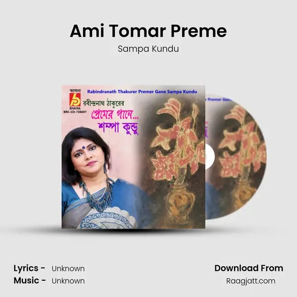 Ami Tomar Preme mp3 song