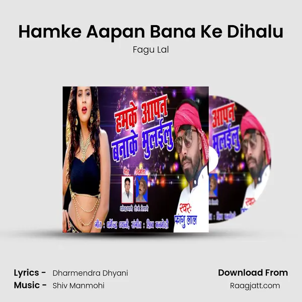 Hamke Aapan Bana Ke Dihalu - Fagu Lal album cover 