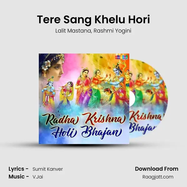 Tere Sang Khelu Hori mp3 song