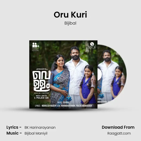 Oru Kuri mp3 song