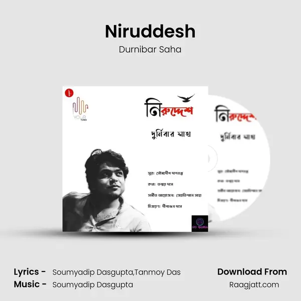 Niruddesh mp3 song