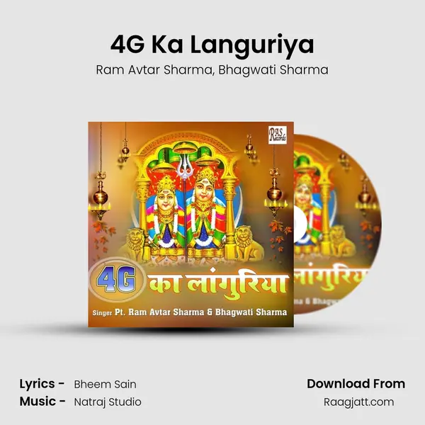 4G Ka Languriya mp3 song