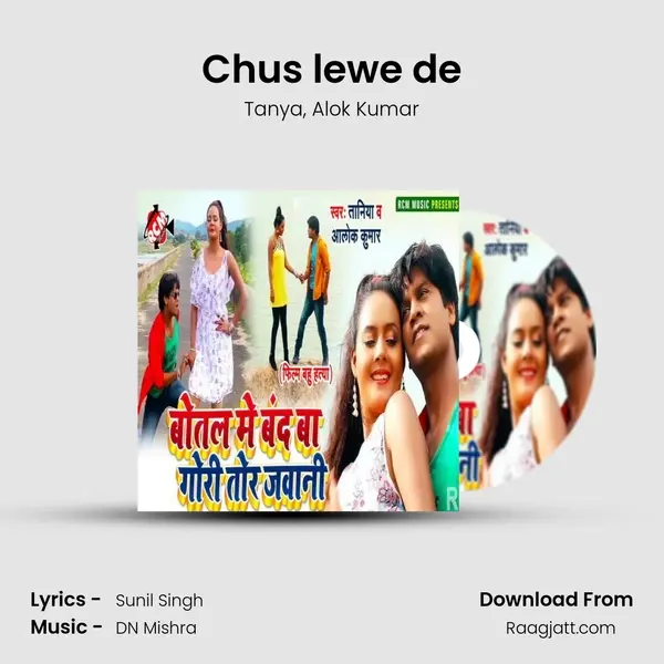 Chus lewe de mp3 song