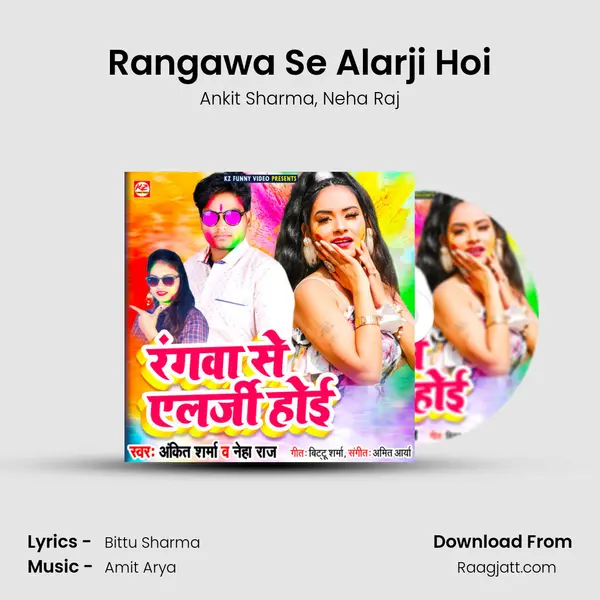 Rangawa Se Alarji Hoi - Ankit Sharma album cover 