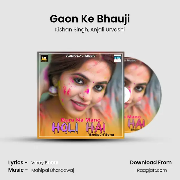 Gaon Ke Bhauji mp3 song