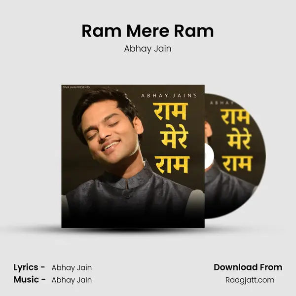 Ram Mere Ram mp3 song