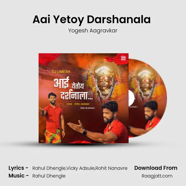 Aai Yetoy Darshanala (feat. Dj Umesh) mp3 song