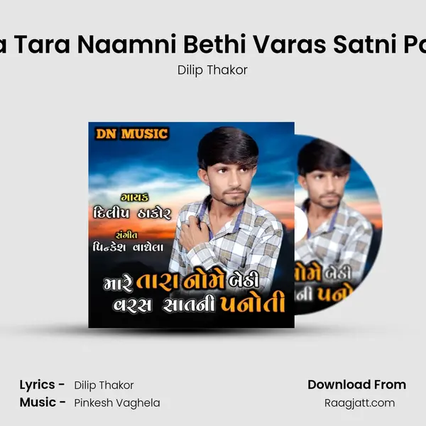 Mara Tara Naamni Bethi Varas Satni Panoti - Dilip Thakor album cover 