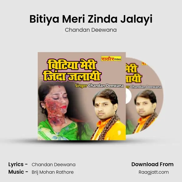 Bitiya Meri Zinda Jalayi mp3 song