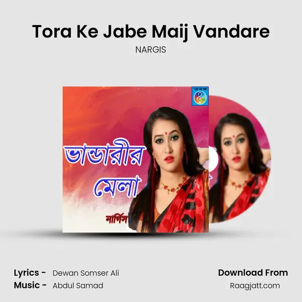 Tora Ke Jabe Maij Vandare - NARGIS album cover 