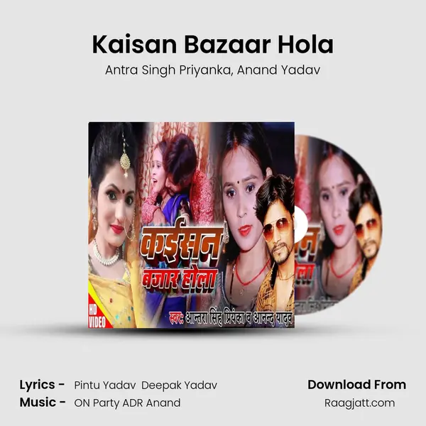 Kaisan Bazaar Hola mp3 song