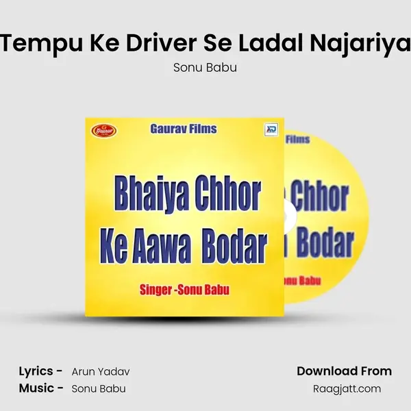 Tempu Ke Driver Se Ladal Najariya - Sonu Babu album cover 