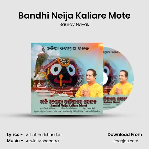 Bandhi Neija Kaliare Mote - Saurav Nayak album cover 