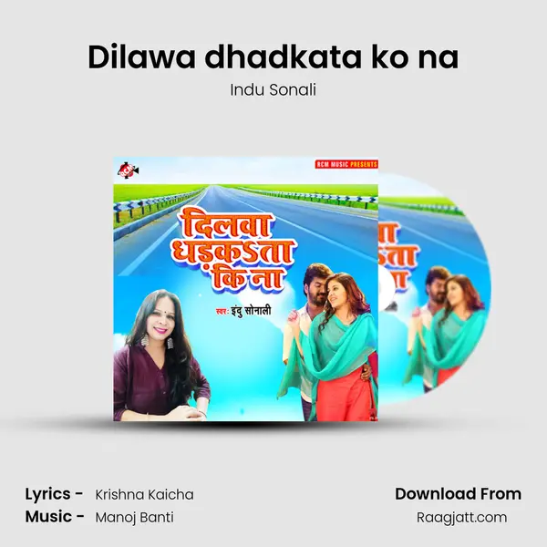 Dilawa dhadkata ko na mp3 song