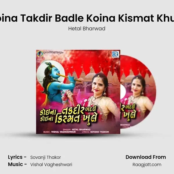 Koina Takdir Badle Koina Kismat Khule mp3 song