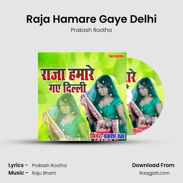 Raja Hamare Gaye Delhi - Prakash Rootha album cover 