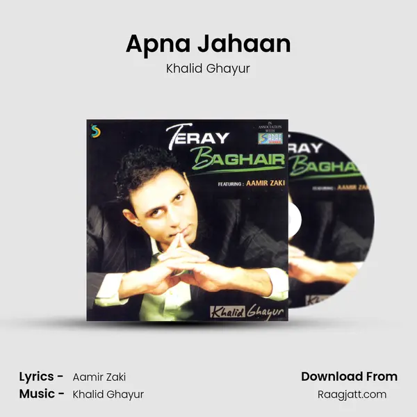 Apna Jahaan mp3 song