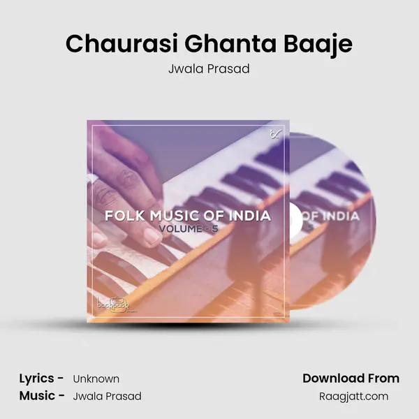 Chaurasi Ghanta Baaje - Jwala Prasad album cover 