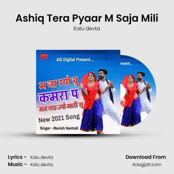 Ashiq Tera Pyaar M Saja Mili mp3 song